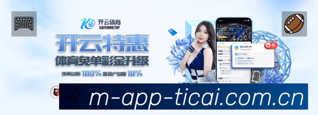 实时比分查询